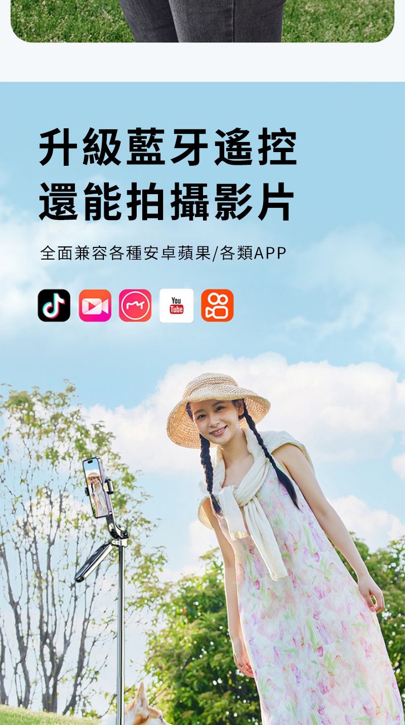 升級藍牙遙控還能拍攝影片全面兼容各種安卓蘋果/各類APPMYouTube88