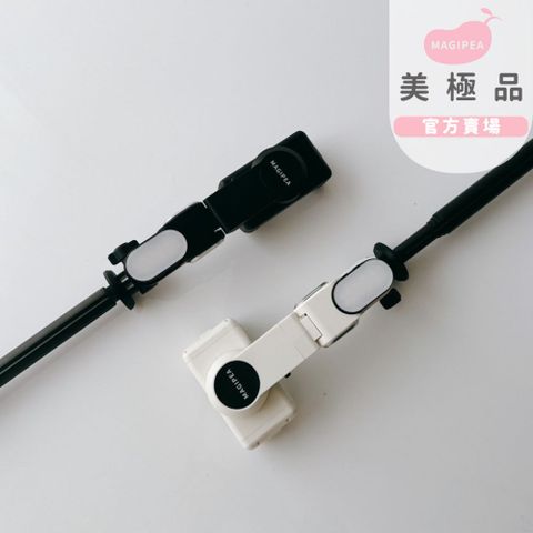 MAGIPEA 美極品 官方館-AI跟拍三腳穩定器 自拍棒