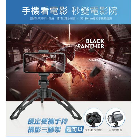 迷你三腳架 自拍支架 手機攝影支架