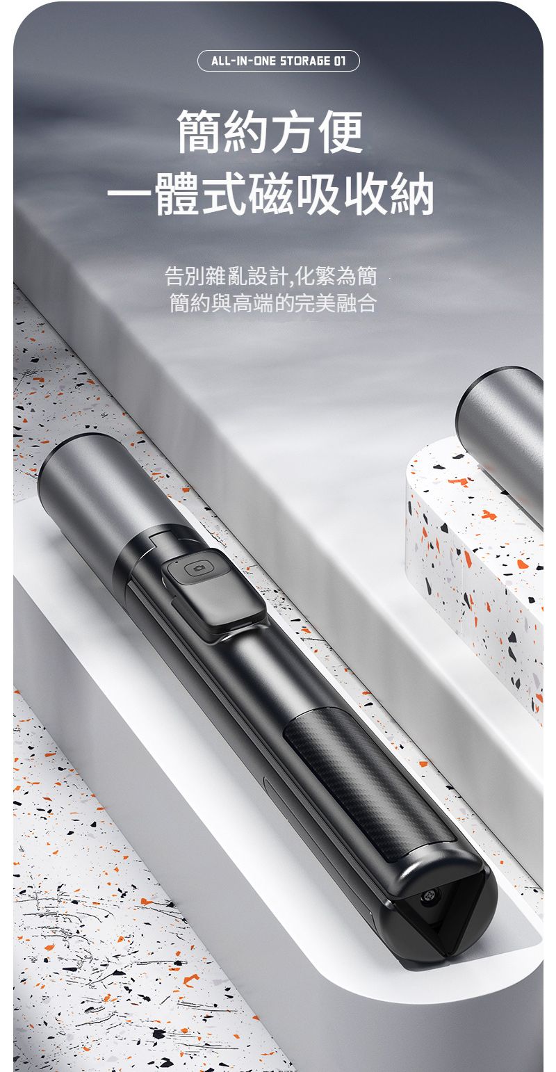 ALL-IN-ONE STORAGE 01簡約方便一體式磁吸收納告別雜亂設計,化繁為簡簡約與高端的完美融合