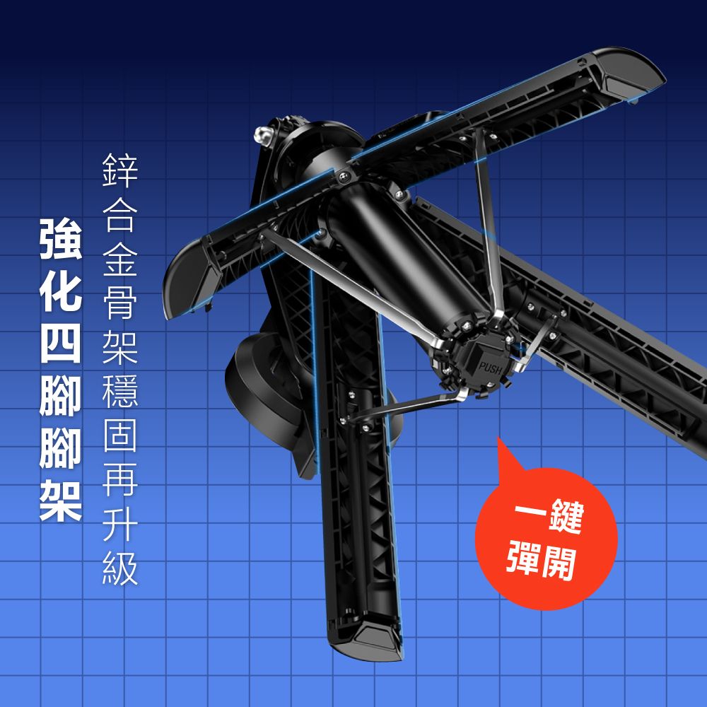 Meet Mind Phantom2 多合一磁吸/夾式 自拍棒