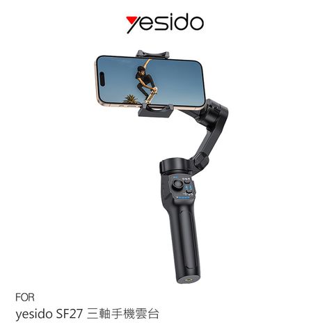 yesido SF27 三軸手機雲台