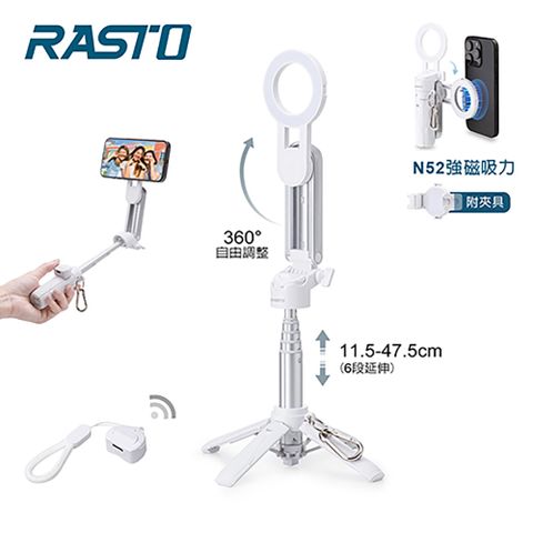 RASTO RN5五合一強力磁吸萬向單反鋅合金藍牙自拍桿腳架