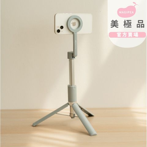 【MAGIPEA】三腳自拍棒 3.0 磁吸版