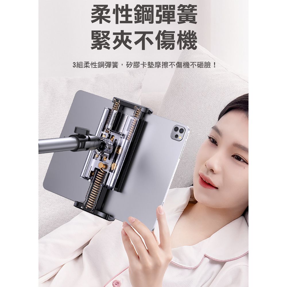  RTAKO 渦輪自鎖落地懶人支架 360度可調節 手機平板Switch通用支架 (13吋內適用)