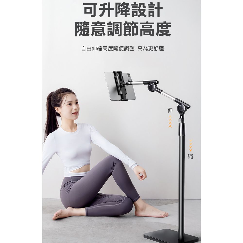  RTAKO 渦輪自鎖落地懶人支架 360度可調節 手機平板Switch通用支架 (13吋內適用)