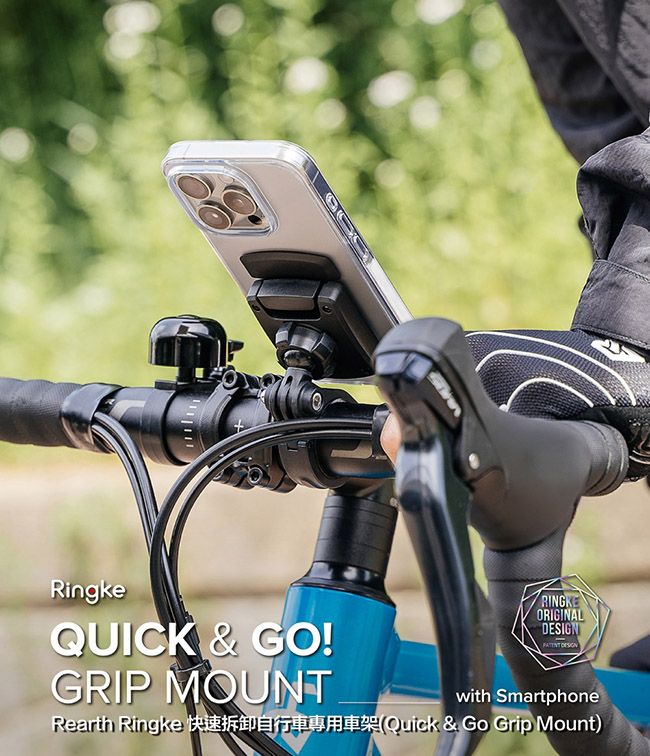 RingkeQUICK & GO!GRIP MOUNTORIGINAL DESIGNwith SmartphoneRearth Ringke Quick & Go Grip Mount)