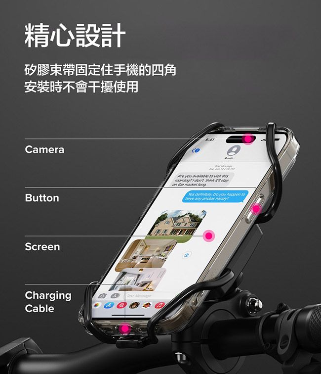 精心設計矽膠束帶固定住手機的四角安裝時不會干擾使用CameraAre you    Button     on the market   Do you happen tohave any  ScreenChargingCable Message