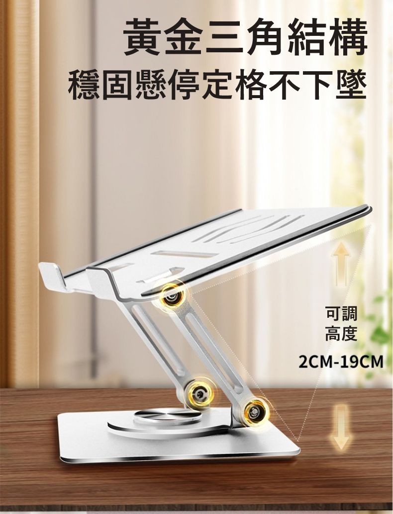 黃金三角結構穩固懸停定格不下墜可調高度2CM-19CM