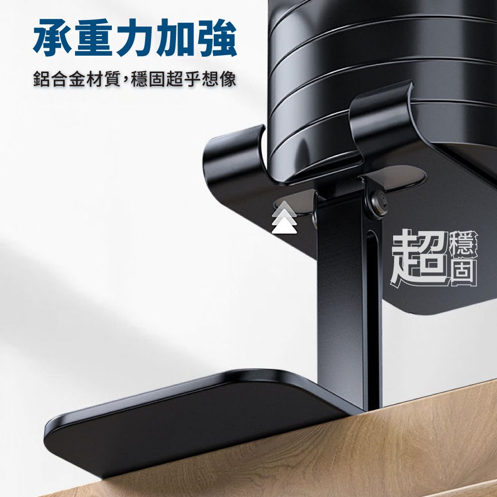  手機支架 平板支架 金屬支架 可旋轉 折疊支架 追劇神器 手機架