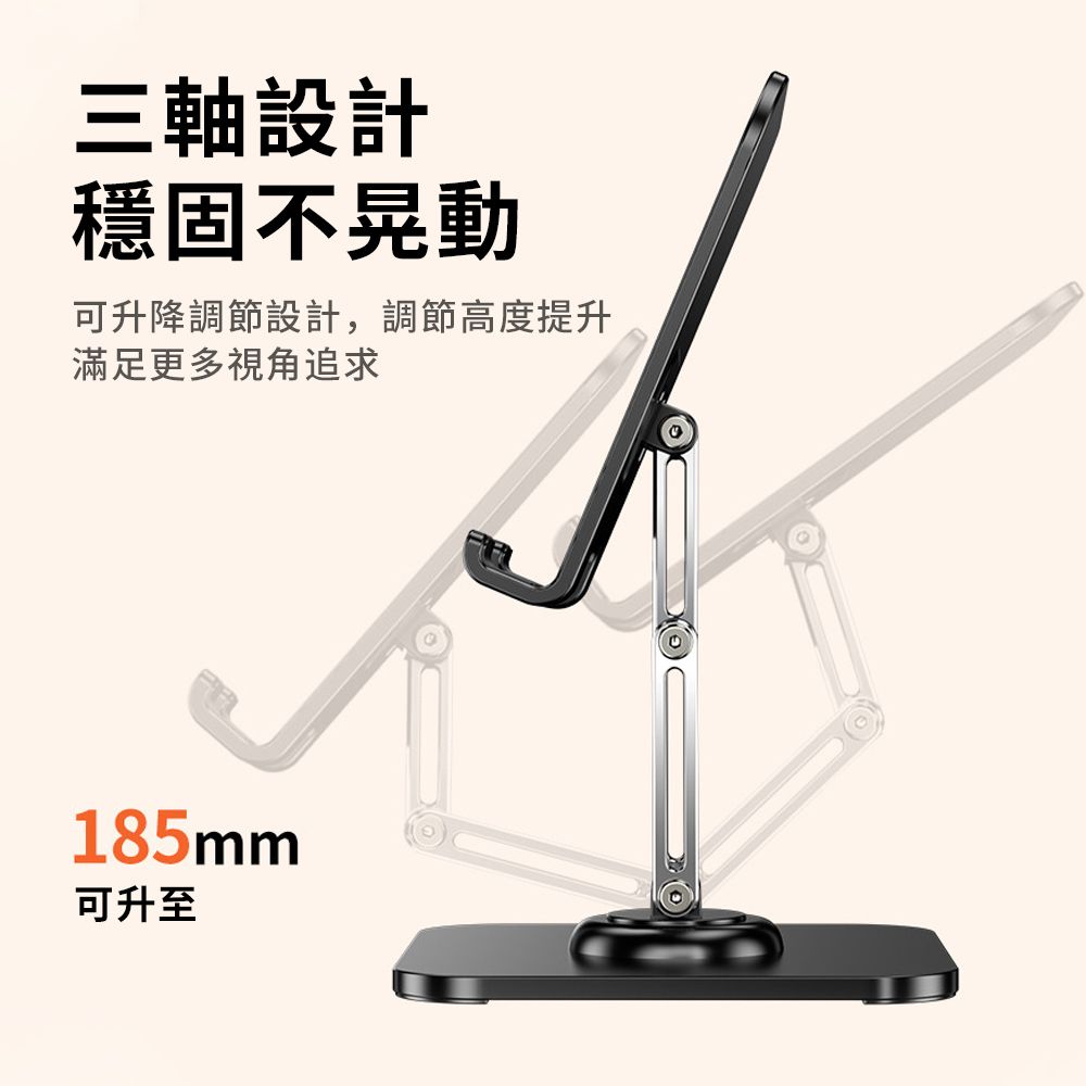  NPJIA 碳素鋼360°旋轉摺疊平板支架 手機IPad平板支架 懶人支架 NB散熱架  (13吋以內平板手機適用)
