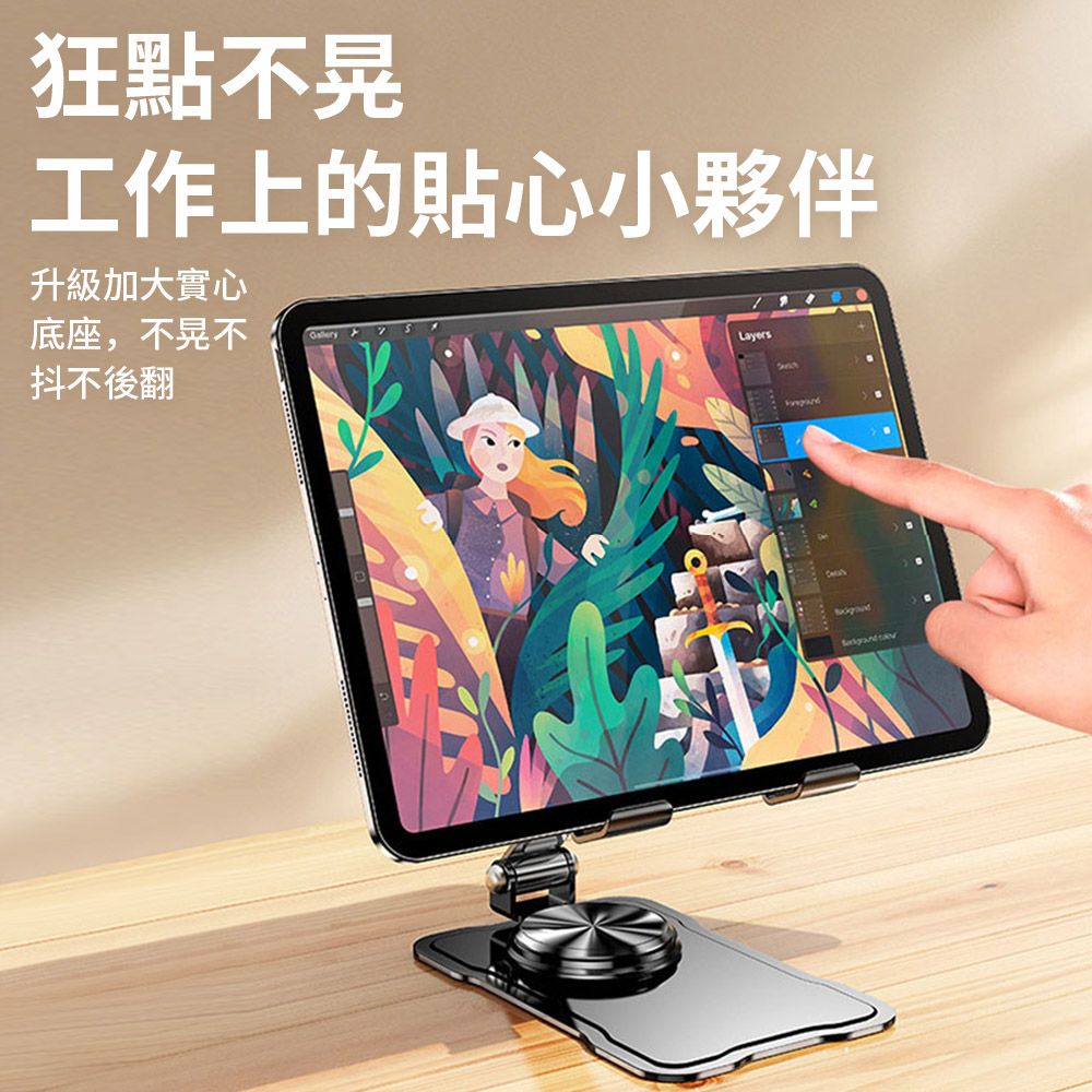 QLZHS L25A 360度旋轉手機支架 金屬手機支架 平板支架 摺疊手機支架 桌上型支架 懶人追劇支架