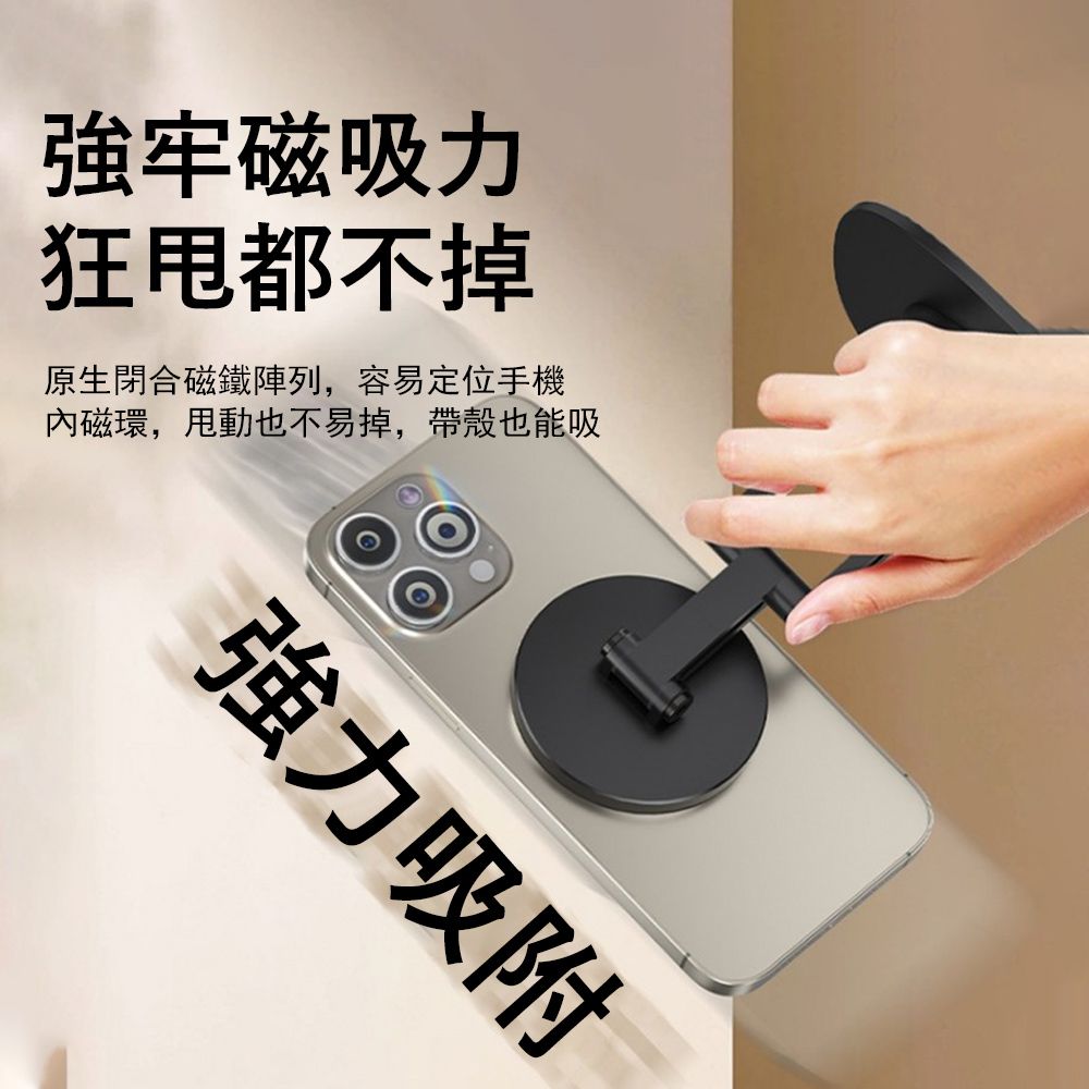 Kyhome 鋁合金桌面升降磁吸手機支架 360°旋轉 平板支撐架 折疊懶人支架 強力磁吸