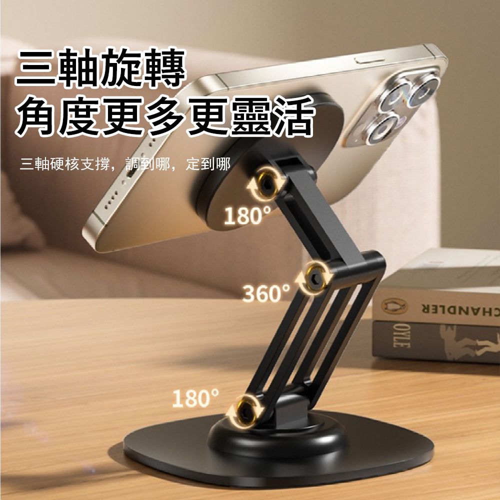 Kyhome 鋁合金桌面升降磁吸手機支架 360°旋轉 平板支撐架 折疊懶人支架 強力磁吸