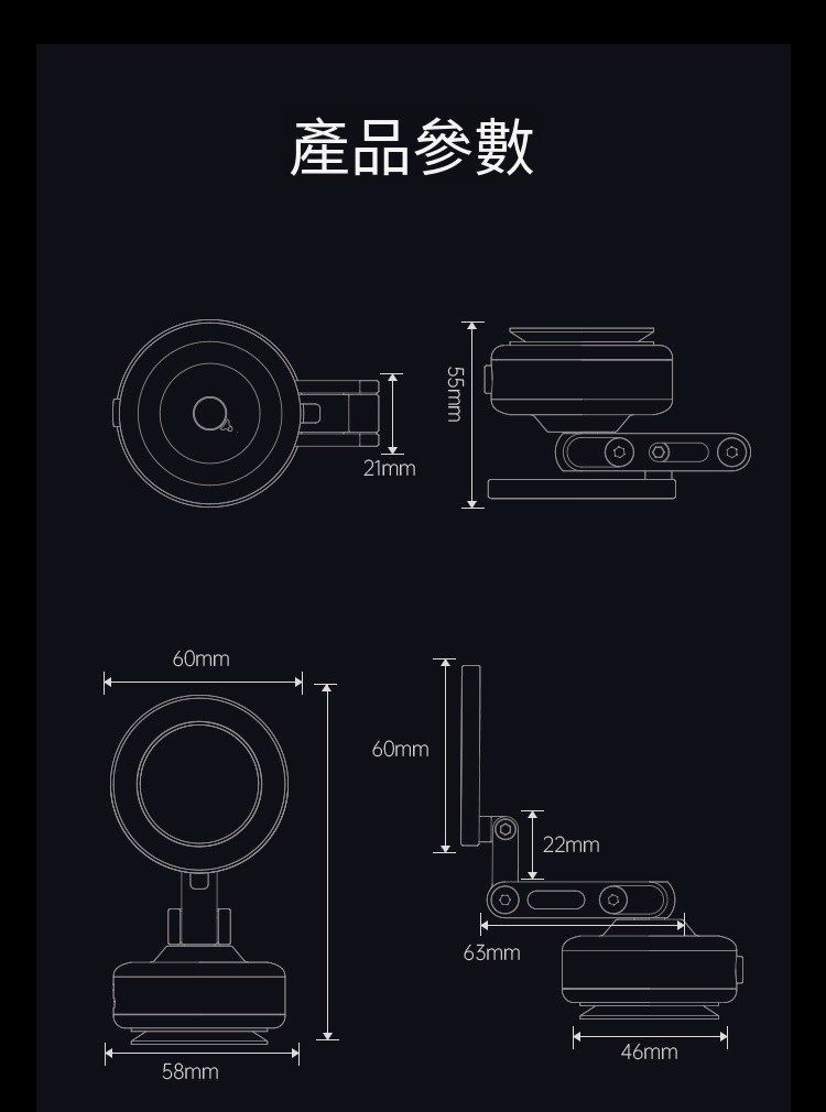 21mm60mm58mm60mm63mm22mm46mm