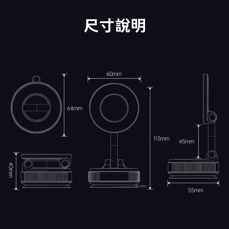 40mm尺寸說明64mm60mm113mm45mm55mm