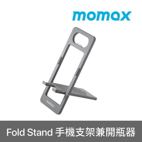 Momax 摩米士 Fold Stand 輕便型手機支架兼開瓶器