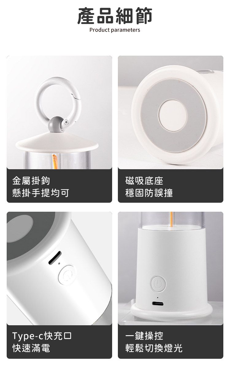 金屬掛鉤產品細節Product parameters磁吸底座懸掛手提均可穩固防誤撞Type-c快充口一鍵操控快速滿電輕鬆切換燈光