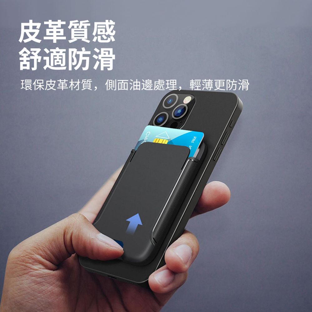 HADER MagSafe磁吸卡包手機支架 iPhone手機便攜背貼卡套 懶人追劇支架