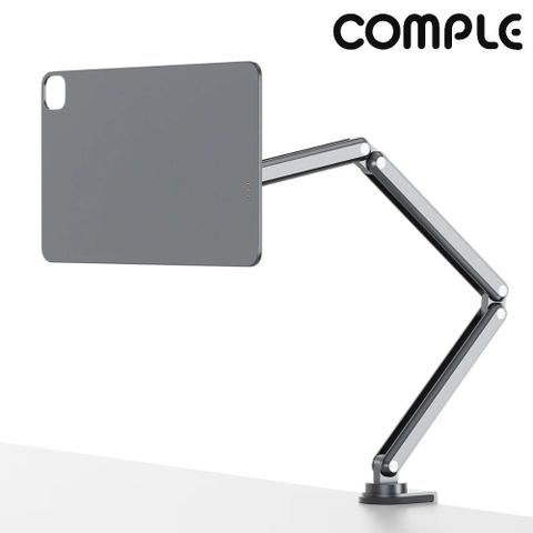 COMPLE iPad專用多角度鋁合金磁吸懸臂支架(支援Smart Connector聰穎接點)