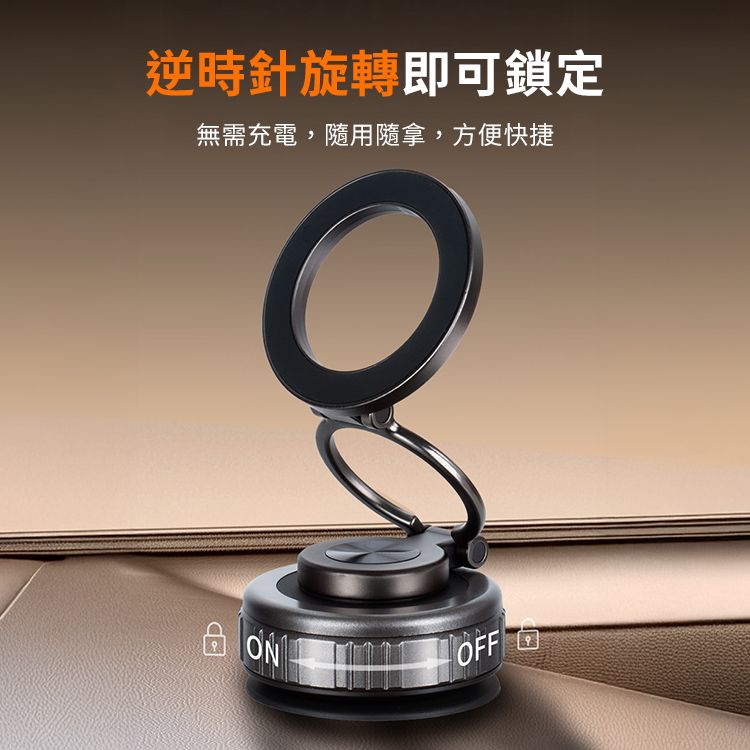 逆時針旋轉即可鎖定無需充電,隨用隨拿,方便快捷ON