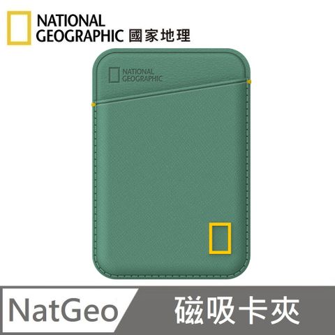 National Geographic 國家地理 Card Pocket 磁吸卡夾 MagSafe 卡夾 卡包 日常必備 - 綠色