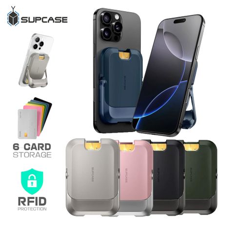 SUPCASE MagSafe 磁吸錢包站立支架｜碳纖維款