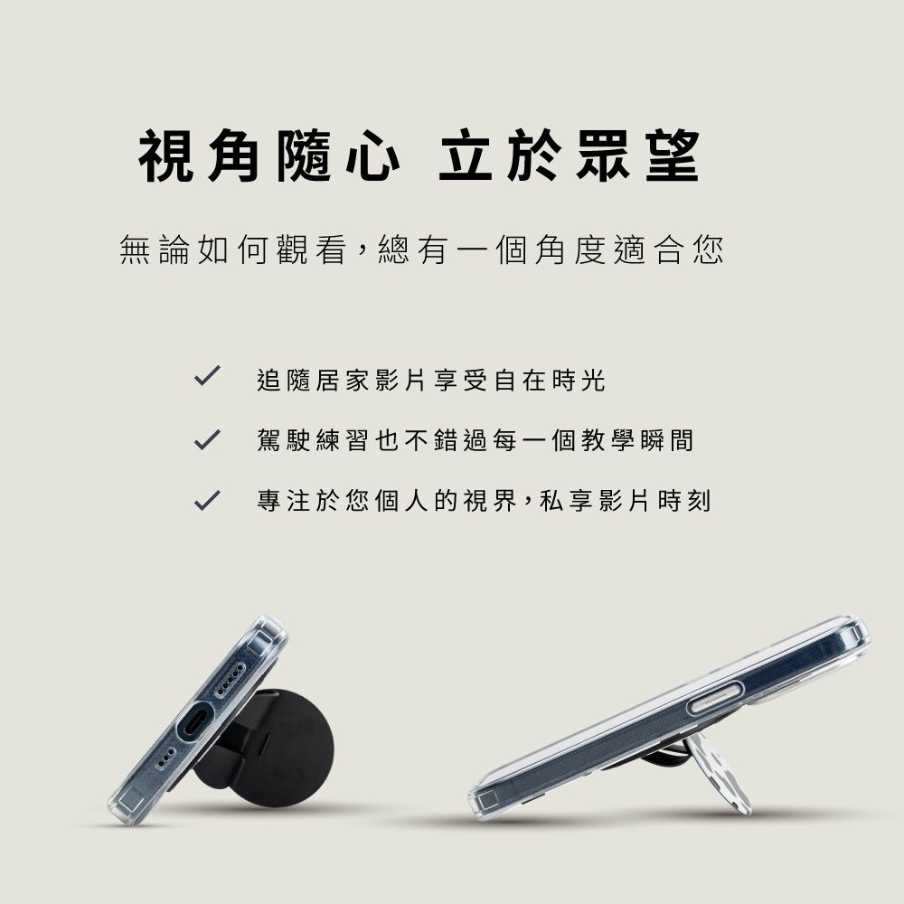 grantclassic 特經典 很好握 AirGrip Stand 超薄隱形指環支架 3mm