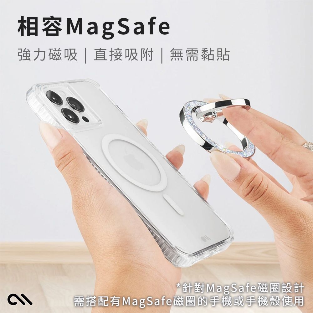  美國 CASEMATE 絕妙 MagSafe 磁吸指扣 - 閃耀星鑽