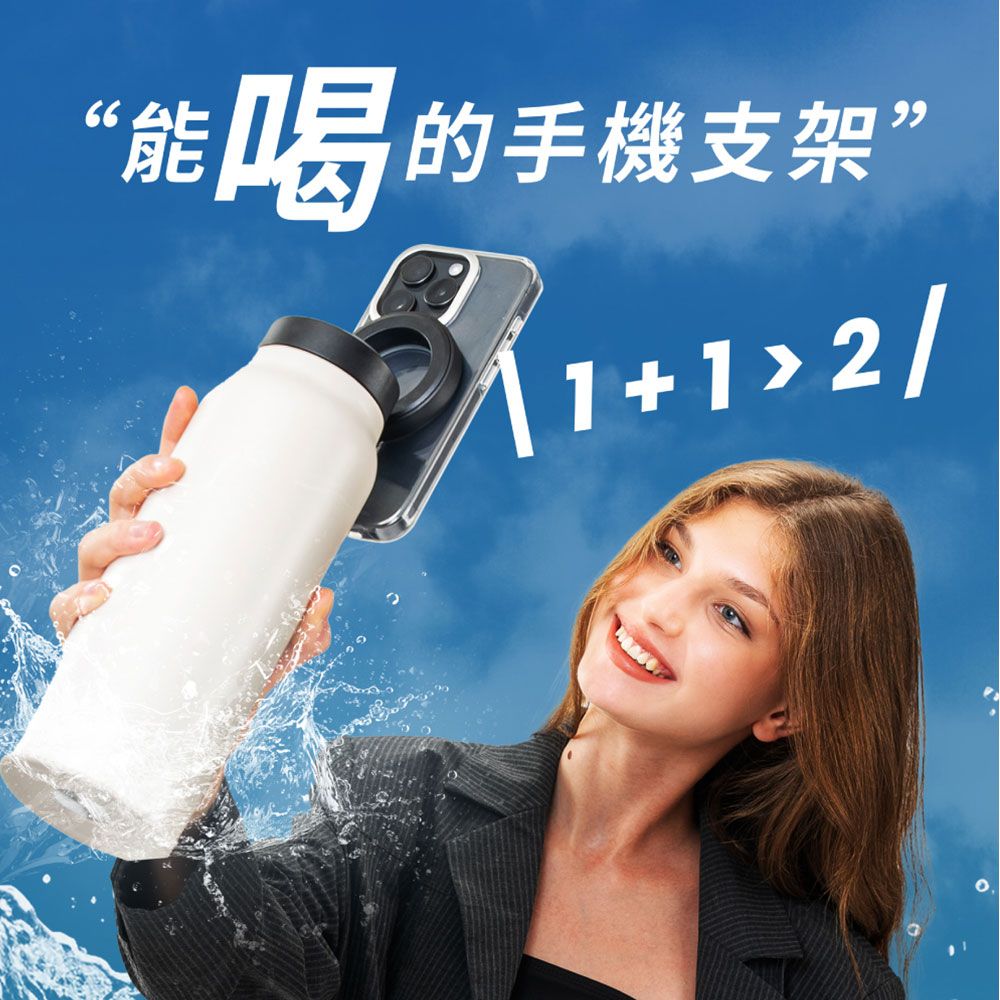 grantclassic 特經典 MagAura磁杯為懷 磁吸支架保溫杯 內置吸管 710ml