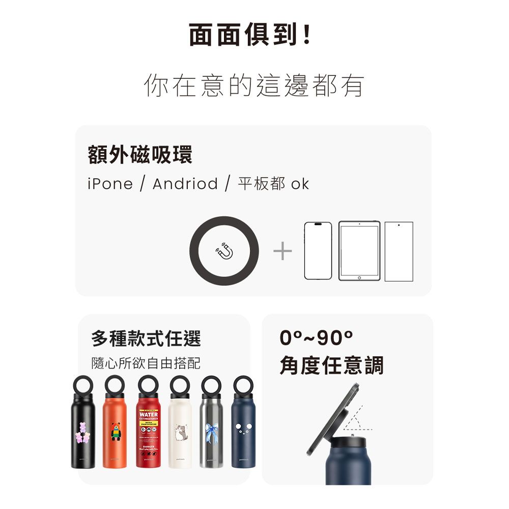 grantclassic 特經典 MagAura磁杯為懷 磁吸支架保溫杯 內置吸管 710ml