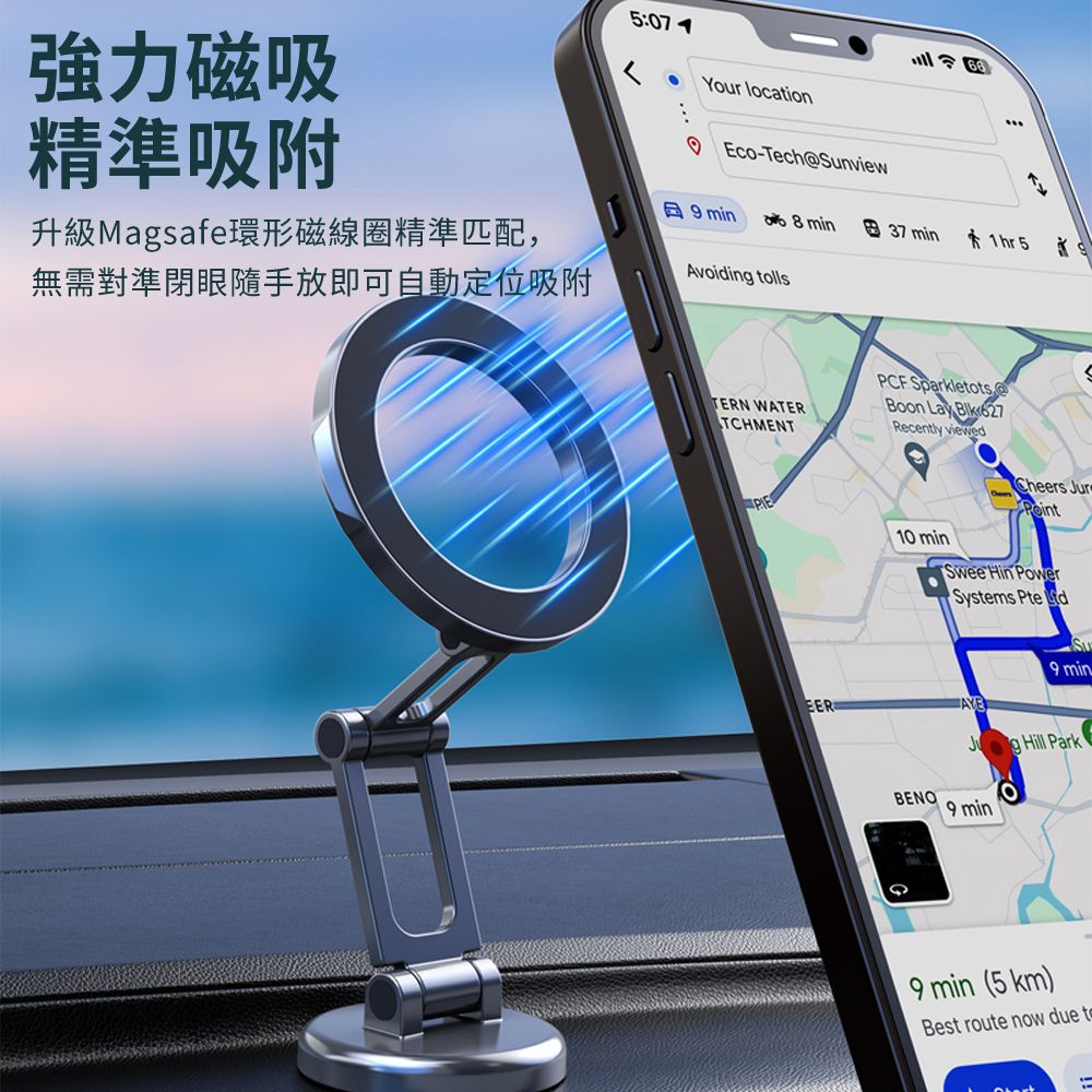  BASEE MagSafe 磁吸手機支架 吸盤真空吸附車用支架 可延展彎折導航支架 360度萬向車載汽車用手機架