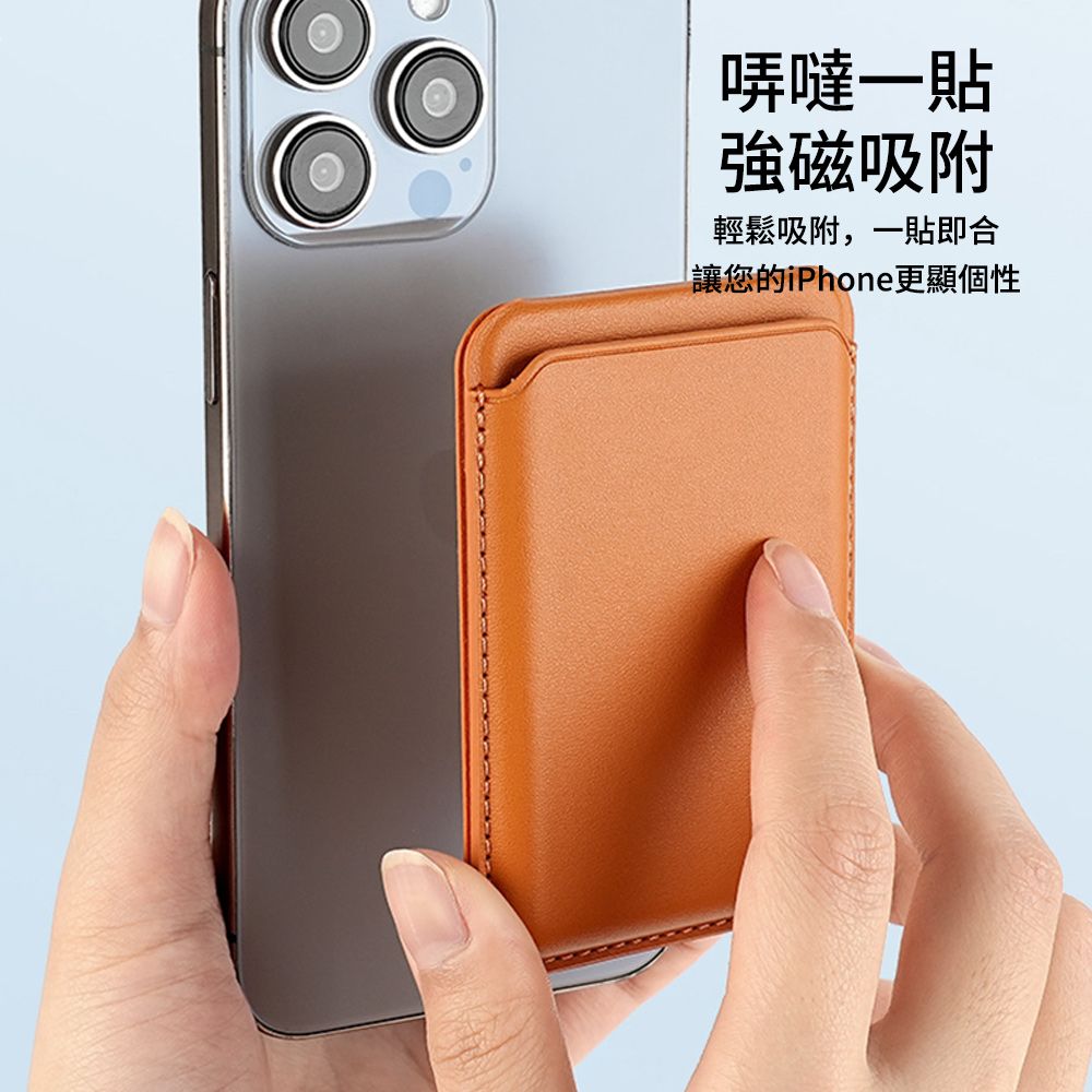  UKKE 二合一磁吸手機支架卡包 Magsafe磁吸感應卡包 卡套 卡包 卡夾 iPhone16/15（ 抗刮耐磨 日常必備）