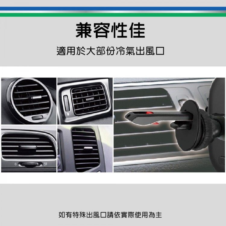 Glitter 汽車出風口手機支架