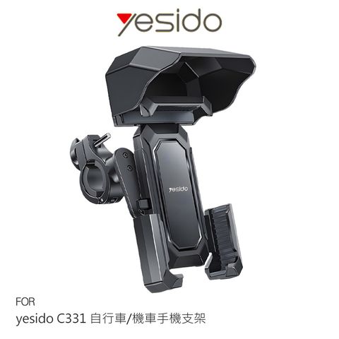 yesido C331 自行車/機車手機支架