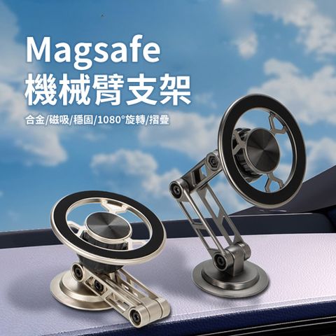 【CS22】多角度可摺疊Magsafe磁吸式支架-1入