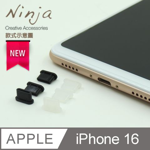 Ninja 東京御用 Apple iPhone 16/16 Pro(2024年版)專用USB Type-C傳輸底塞(3入裝)