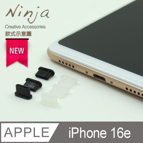 【東京御用Ninja】Apple iPhone 16e(2025年版)專用USB Type-C傳輸底塞(3入裝)
