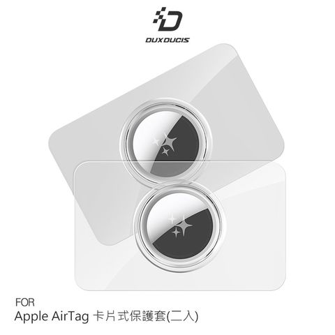DUX DUCIS Apple AirTag 卡片式保護套(二入)