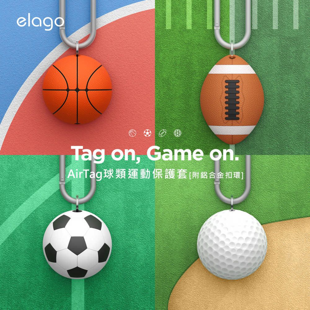 elagoTag on, Game on.AirTag球類運動保護套[附鋁合金扣環]