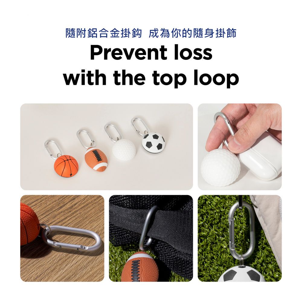 隨附鋁合金掛鈎 成為你的隨身掛飾Prevent losswith the top loop