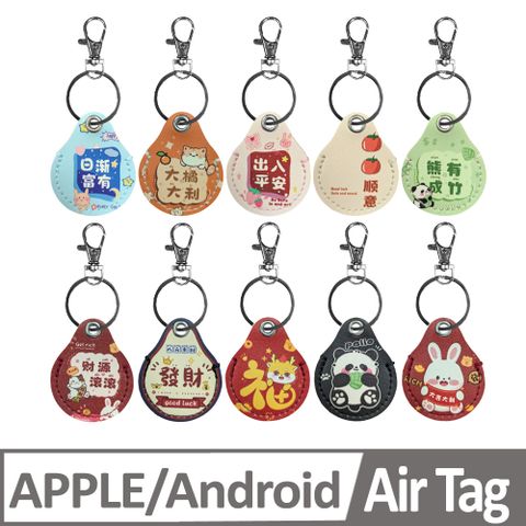 AirTag適用 C6 圓形追蹤定位防丟器帶鑰匙圈卡通圖案皮質保護套