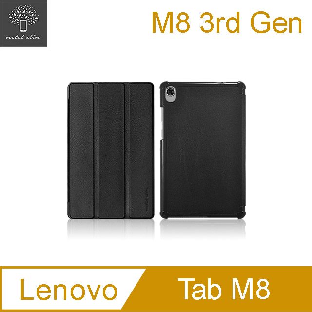 Metal-Slim Lenovo Tab M8 3rd Gen 高仿小牛皮三折站立皮套- PChome