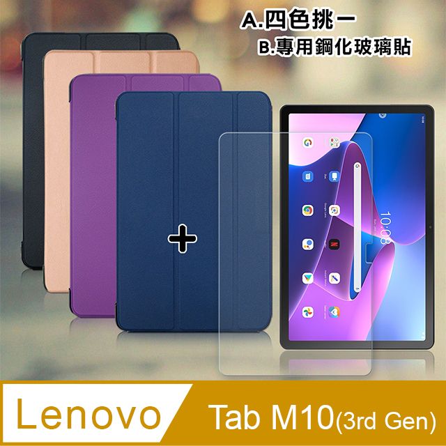 VXTRA 飛創   Lenovo Tab M10(3rd Gen) TB-328FU  