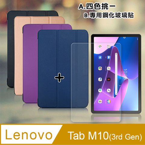 VXTRA 飛創 Lenovo Tab M10(3rd Gen) TB-328FU