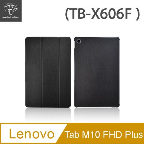 Lenovo Tab M10 FHD Plus (第2代) TB-X606F 10.3吋高仿小牛皮三折站立磁吸皮套