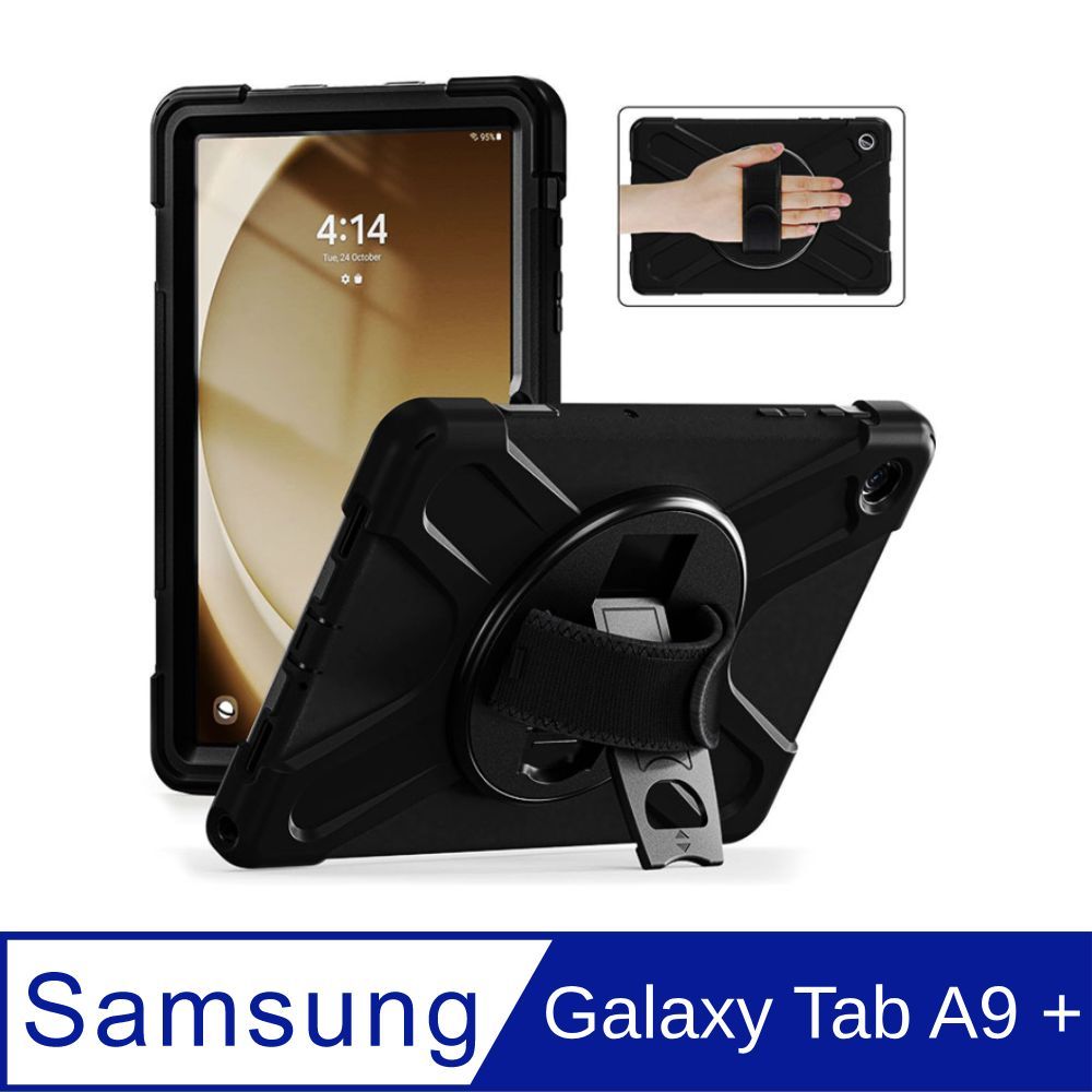 Samsung 三星  Galaxy Tab A9+ X210 防摔保護套 防摔皮套(X210 X216)