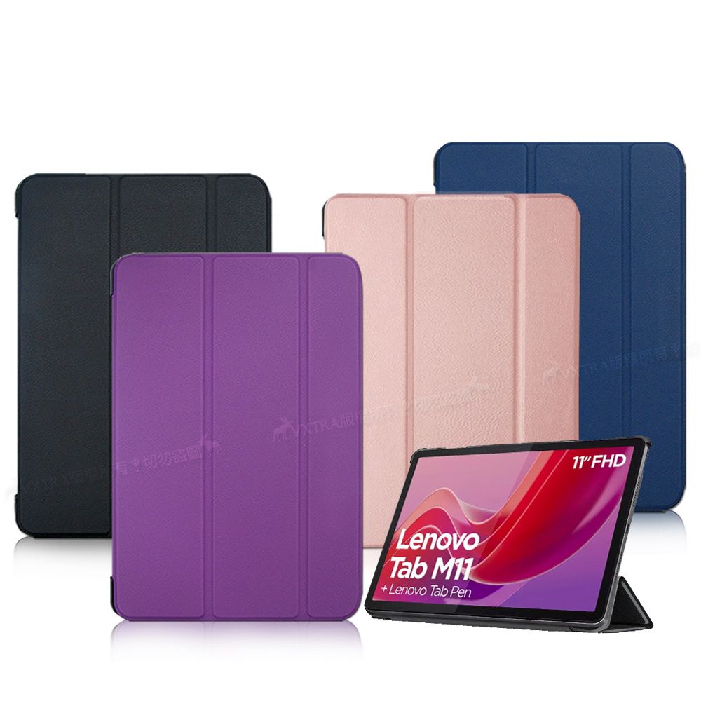 VXTRA 飛創  聯想 Lenovo Tab M11 TB330FU  經典皮紋超薄三折保護套 平板皮套