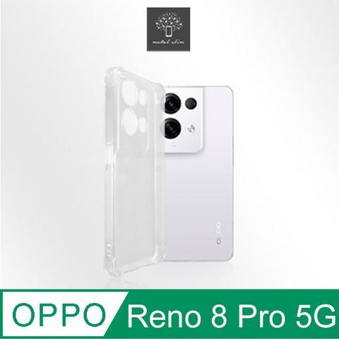 for OPPO Reno 8 Pro 5G精密挖孔 強化軍規防摔抗震手機殼