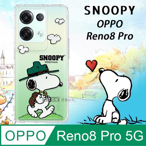 史努比/SNOOPY 正版授權   OPPO Reno8 Pro 5G